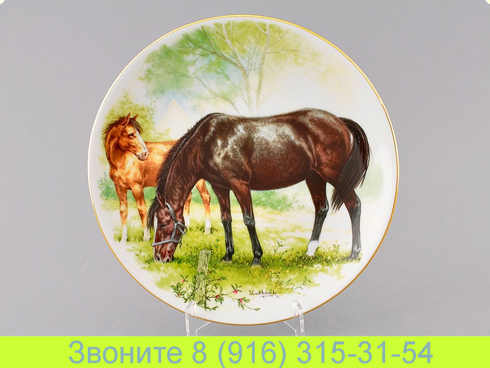 Тарелка настенная 21 см Темная Лошадь с жеребенком