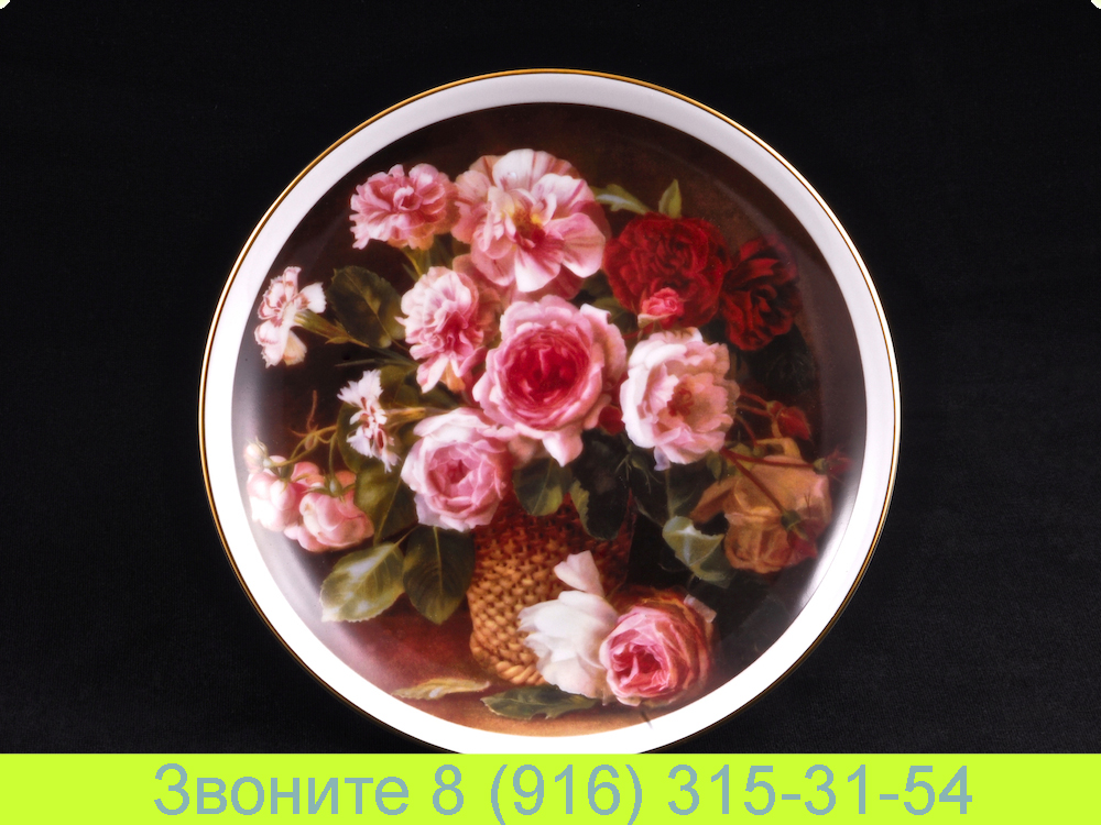 Тарелка настенная 21 см Розы