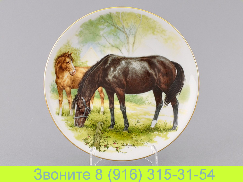 Тарелка настенная 24 см Темная Лошадь с жеребенком