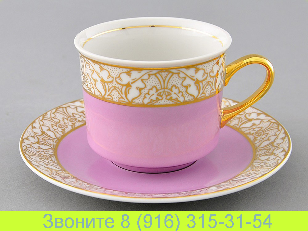 Чайная чашка 200 мл с блюдцем 15 см Сабина Sabina Розовый кант