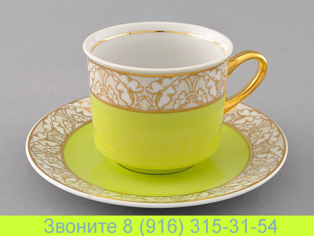 Чайная чашка 200 мл с блюдцем 15 см Сабина Sabina Салатовый кант