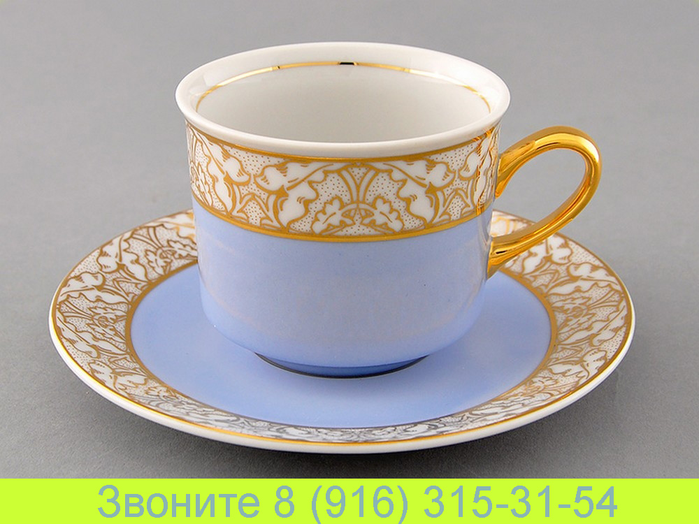 Чайная чашка 200 мл с блюдцем 15 см Сабина Sabina Голубой кант