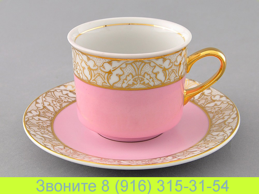 Чайная чашка 200 мл с блюдцем 15 см Сабина Sabina Алый кант
