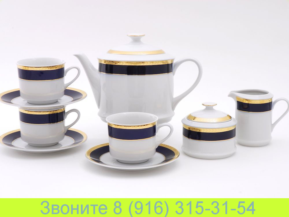 Чайный сервиз Сабина Sabina Отводка Золото Кобальт на 6 персон 15 предметов