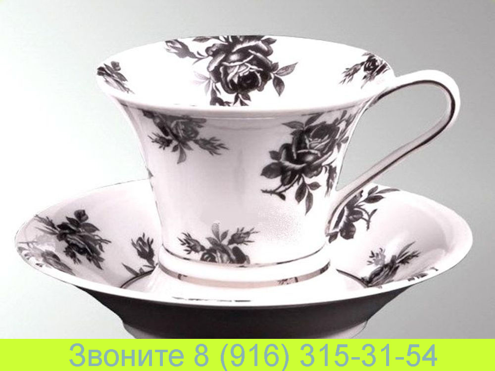 Чайная чашка с блюдцем 200 мл Светлана Svetlana Черные Розы