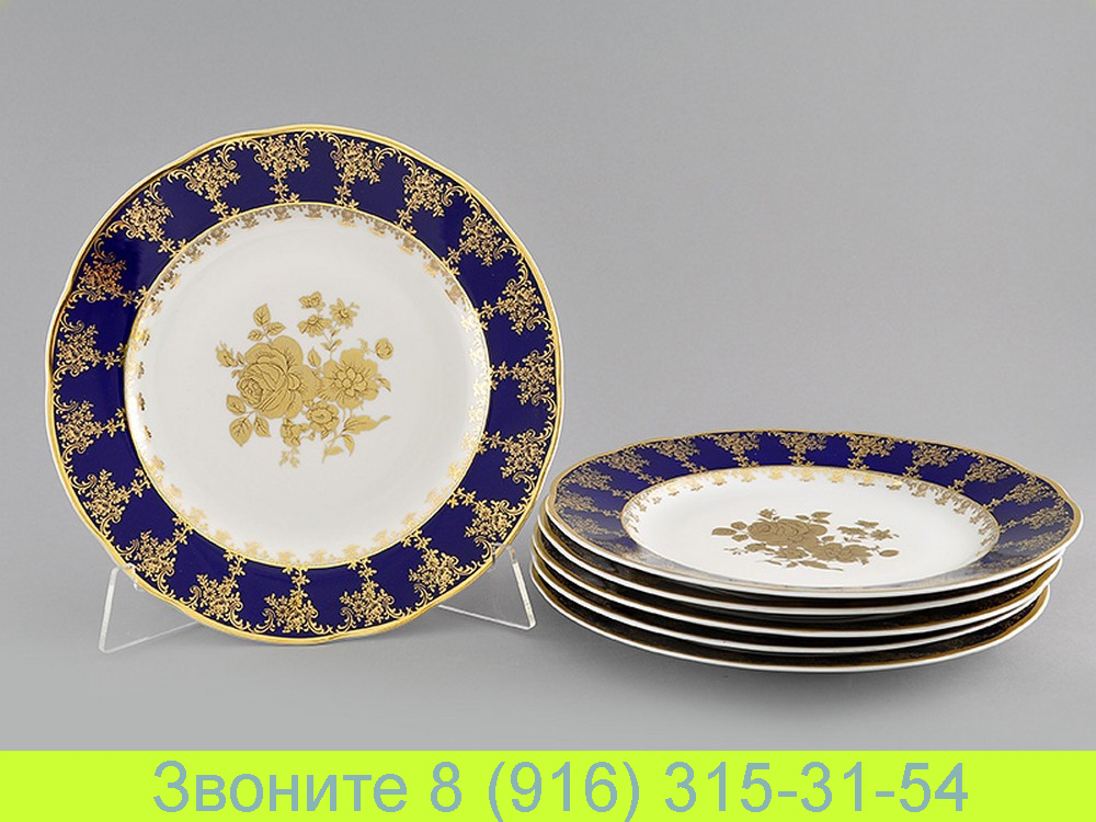 Набор тарелок мелких 25 см 6 предметов Мэри-Энн Mary-Anne Золотая Роза Кобальт