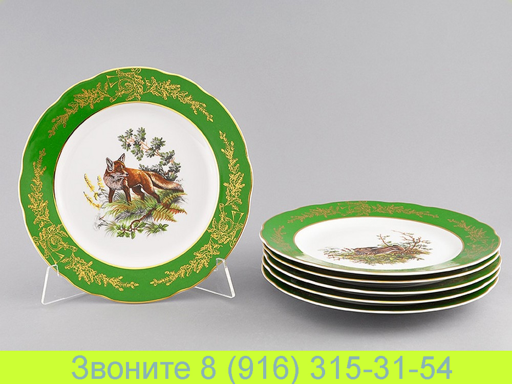 Набор тарелок мелких 25 см 6 предметов Мэри-Энн Mary-Anne Царская Охота