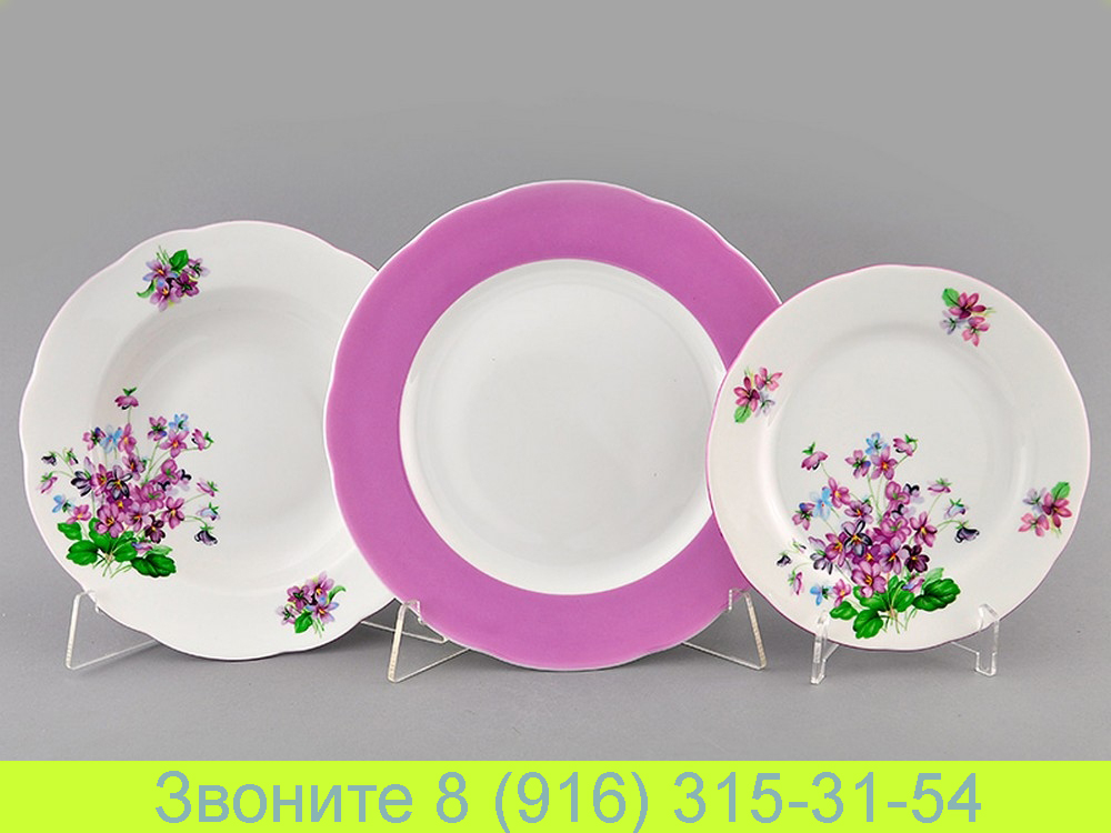 Набор тарелок на 6 персон 18 предметов Мэри-Энн Mary-Anne Лиловые Цветы