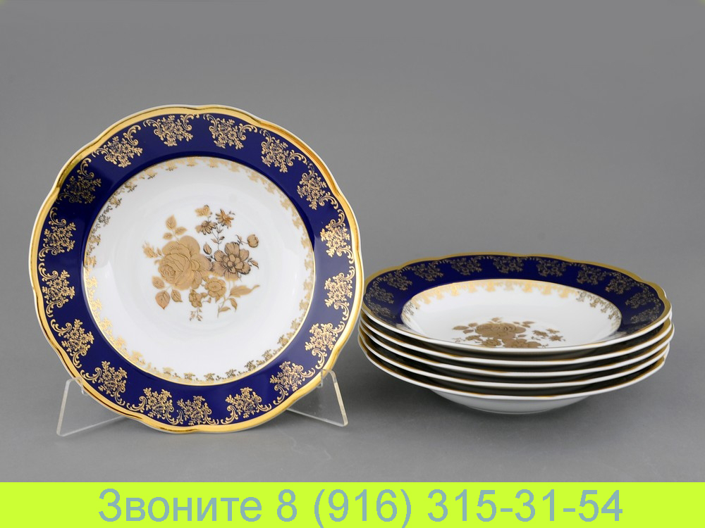 Набор тарелок глубоких 23 см 6 предметов Мэри-Энн Mary-Anne Золотая Роза Кобальт