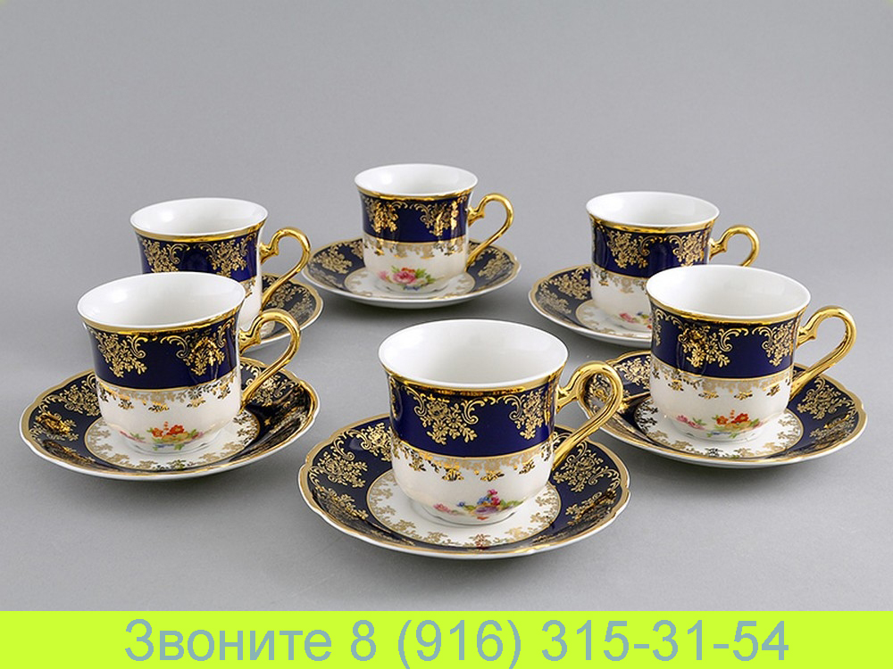 Набор чайных чашек 200 мл с блюдцем 15 см Мэри-Энн Mary-Anne Цветы Кобальт