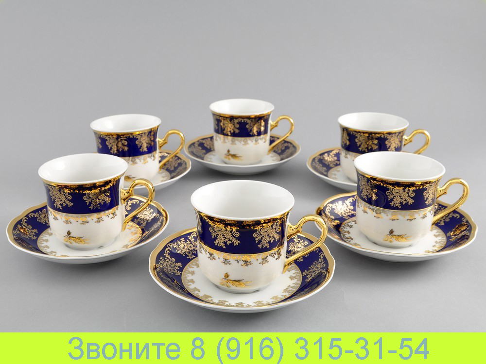 Набор чайных чашек 200 мл с блюдцем 15 см Мэри-Энн Mary-Anne Золотая Роза Кобальт