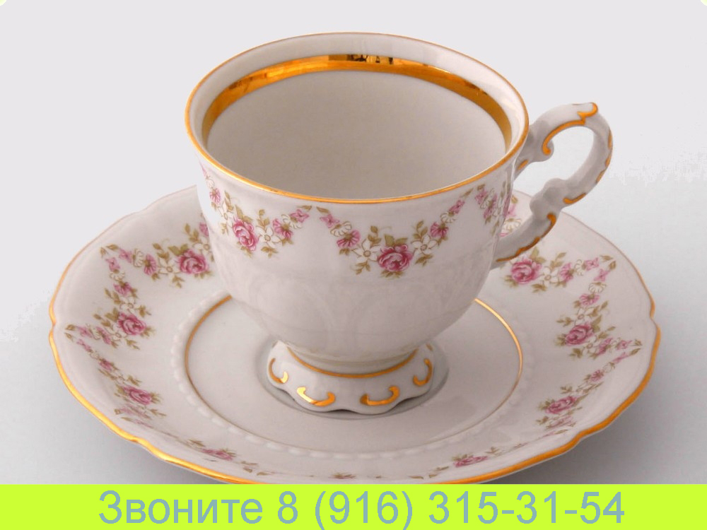 Кофейная чашка 150 мл с блюдцем Соната Sonata Мелкие Цветы