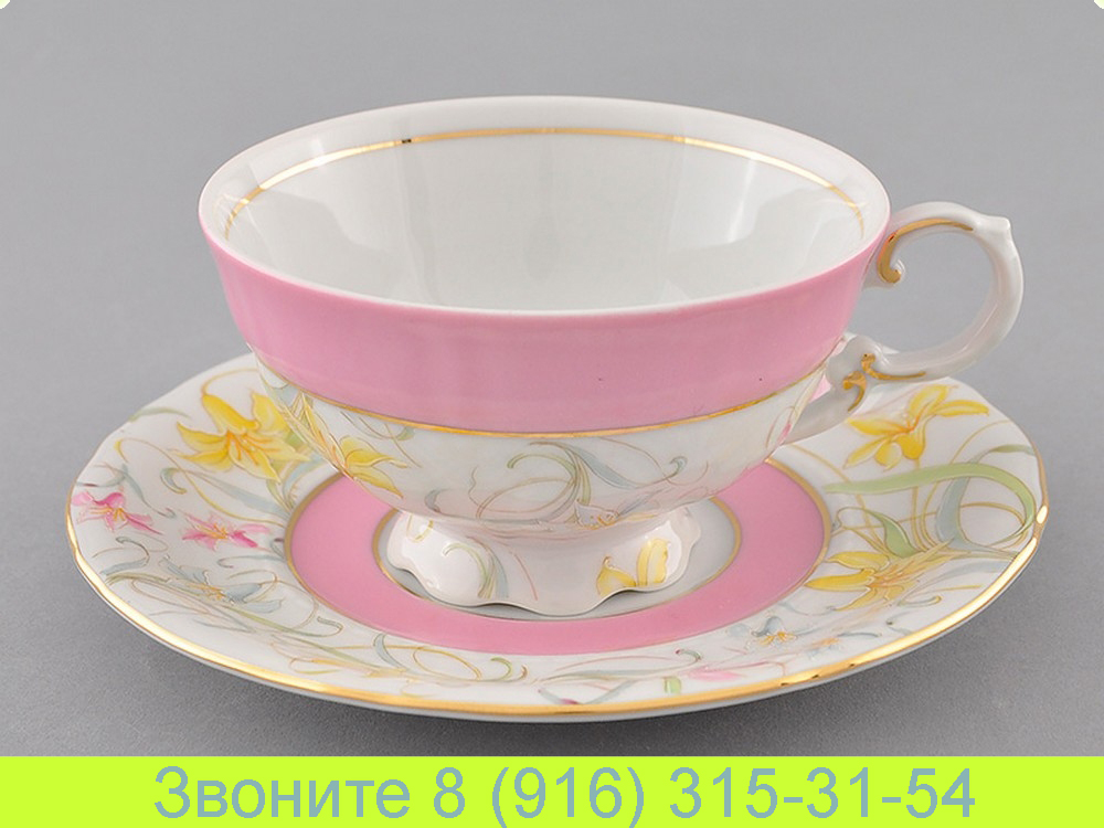 Чайная чашка 200 мл с блюдцем 15 см Соната Sonata Лилия Розовая Окантовка