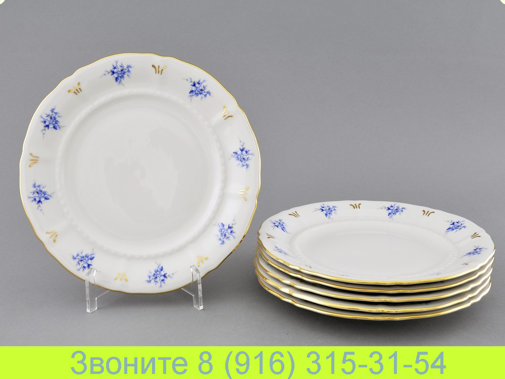 Набор тарелок мелких 25 см 6 предметов Соната Sonata Голубые Цветы