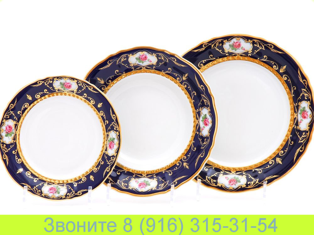 Набор тарелок на 6 персон 18 предметов Соната Sonata Мелкие Цветы Кобальт
