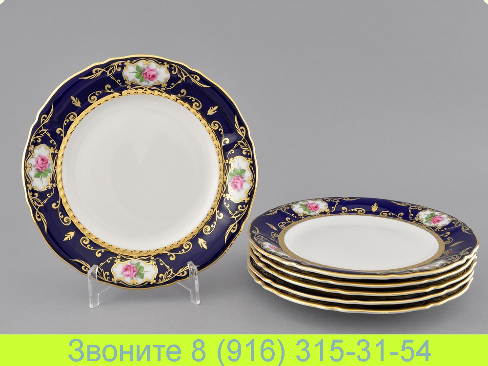 Набор тарелок десертных 19 см 6 предметов Соната Sonata Мелкие Цветы Кобальт