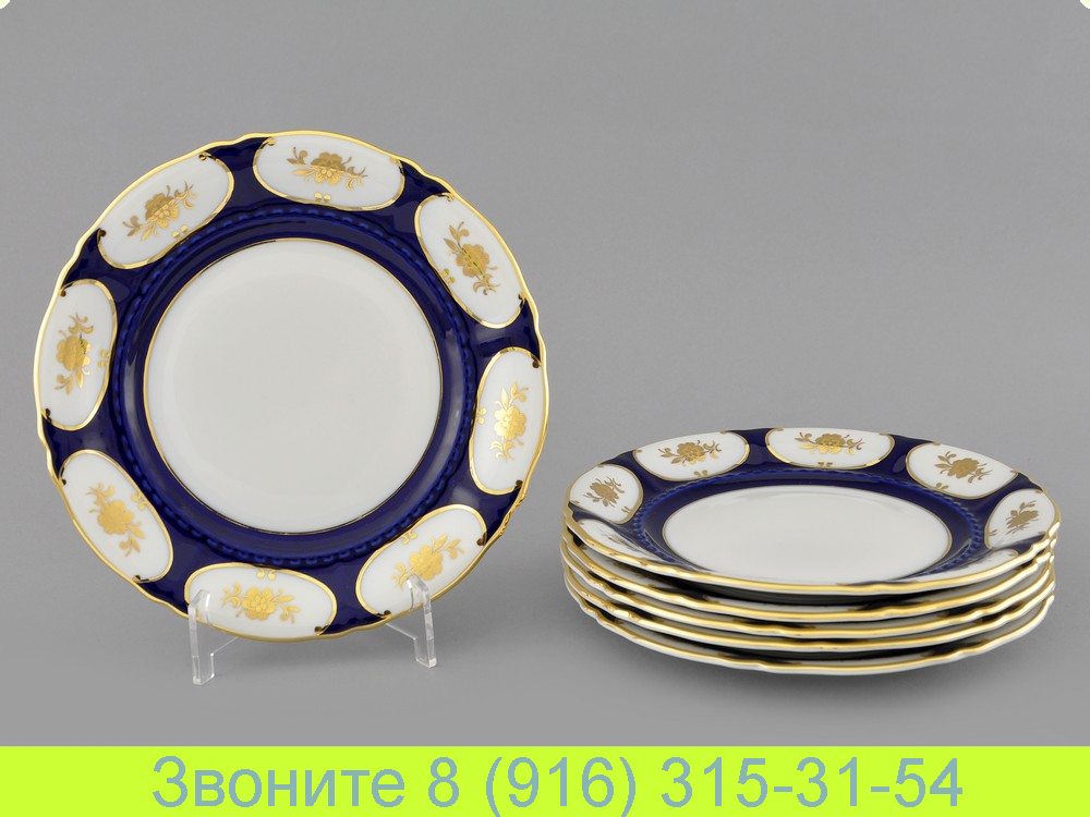 Набор тарелок десертных 19 см 6 штук Соната Sonata Золотой Цветок Кобальт