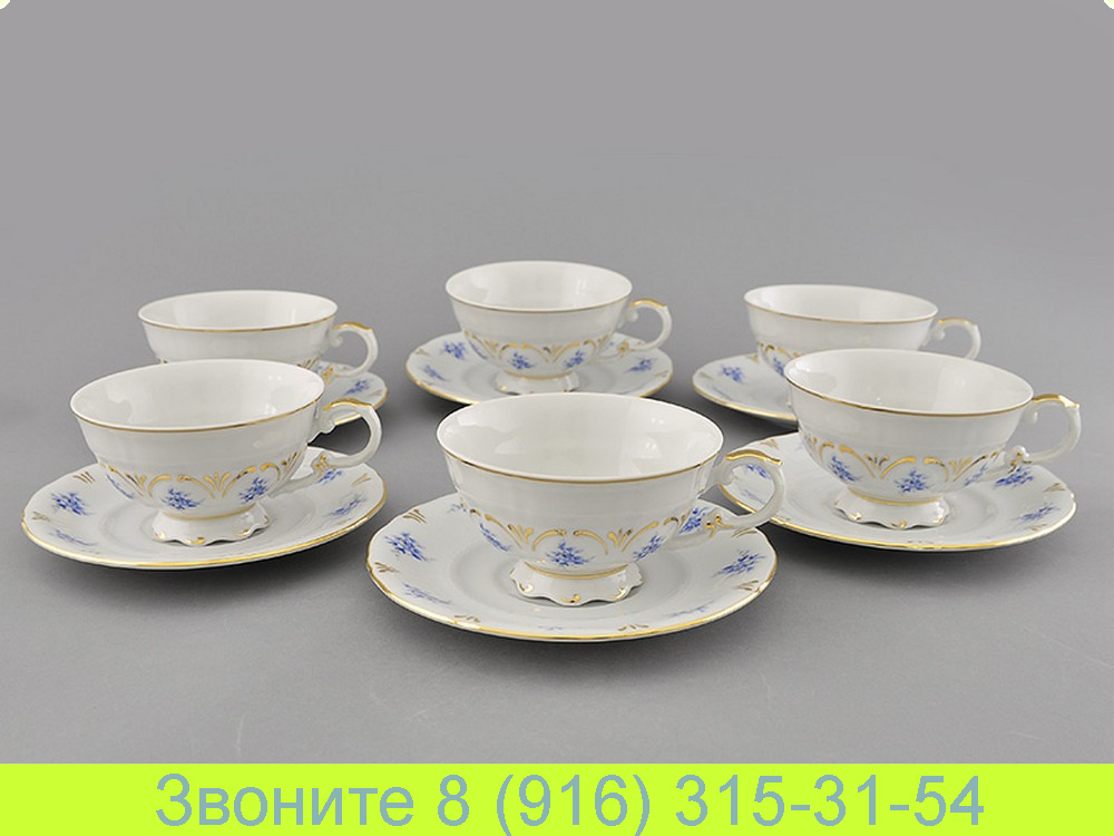 Набор чайных чашек 200 мл с блюдцем 15 см Соната Sonata Голубые Цветы