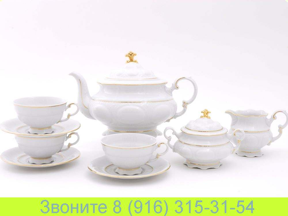 Чайный сервиз Соната Sonata отводка Золото на 6 персон 15 предметов