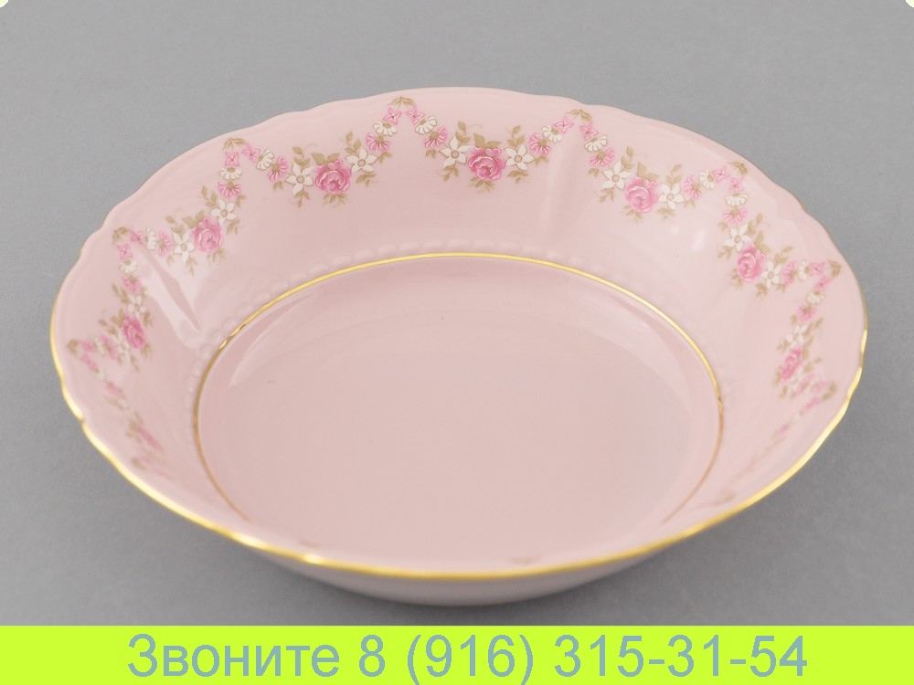 Салатник 20 см Розовый Фарфор Соната Sonata Мелкие Цветы