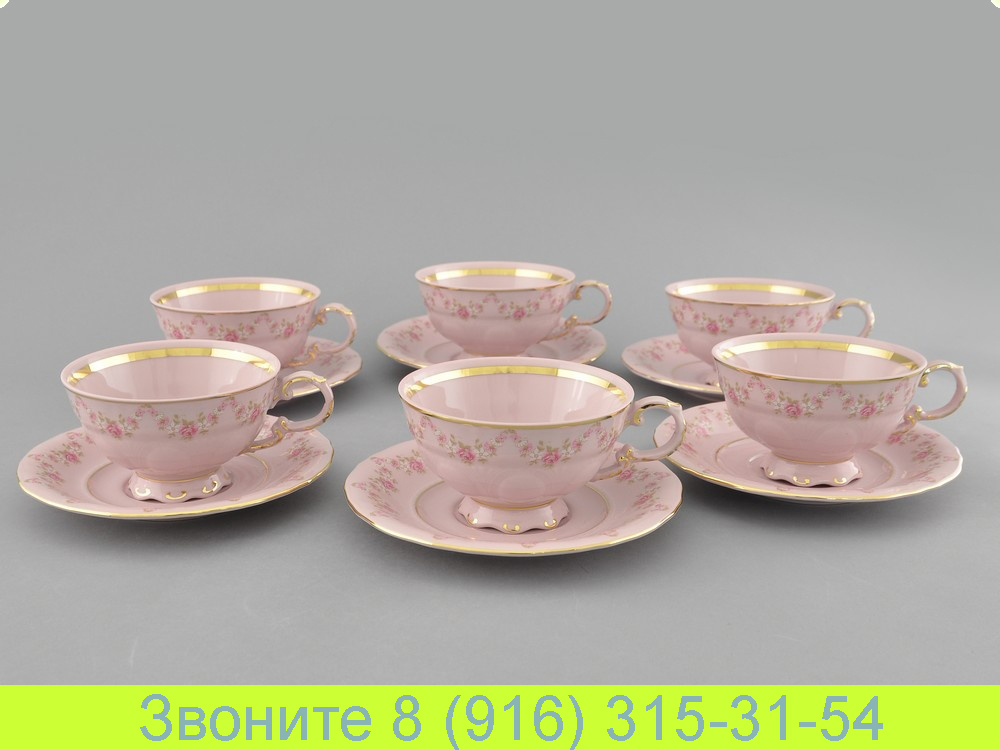 Набор чайных чашек с блюдцем 200 мл 6 предметов Розовый Фарфор Соната Sonata Мелкие Цветы