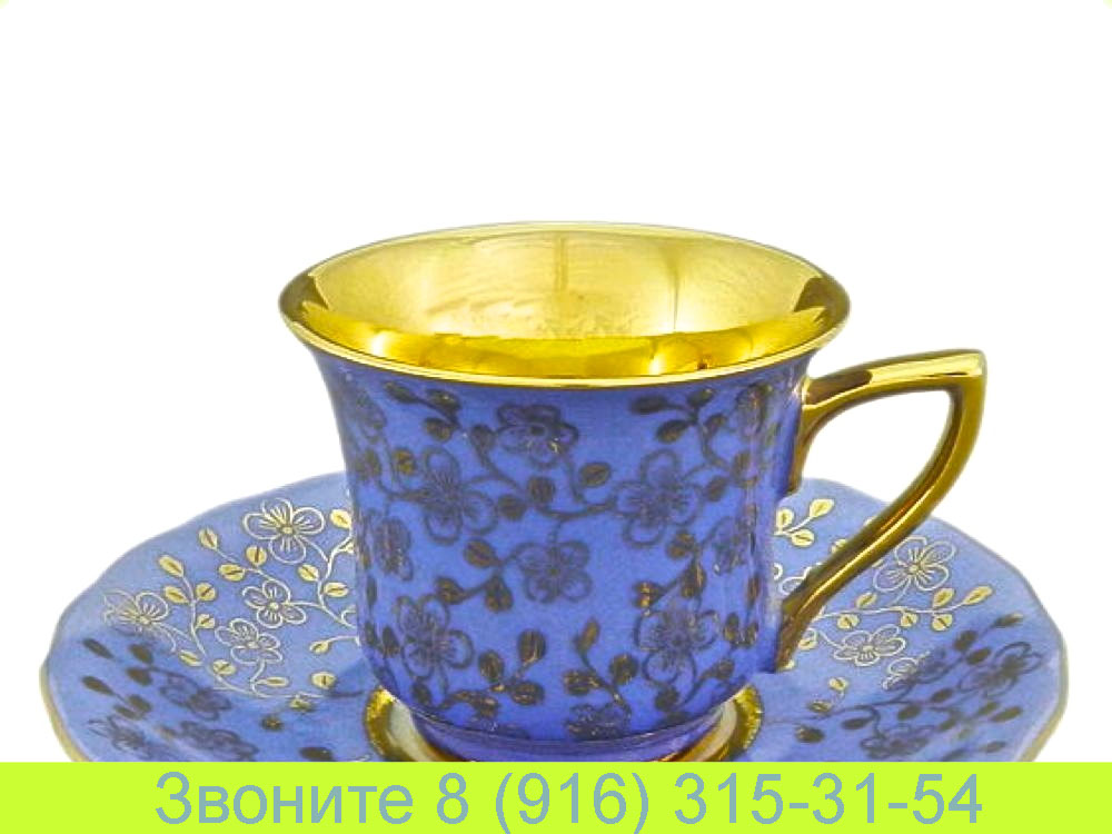 Кофейная чашка 100 мл с блюдцем 12 см Виндзор Windzor Светло Синий