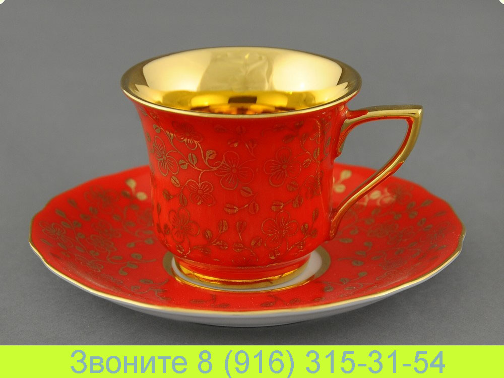 Кофейная чашка 100 мл с блюдцем 12 см Виндзор Windzor (F341)