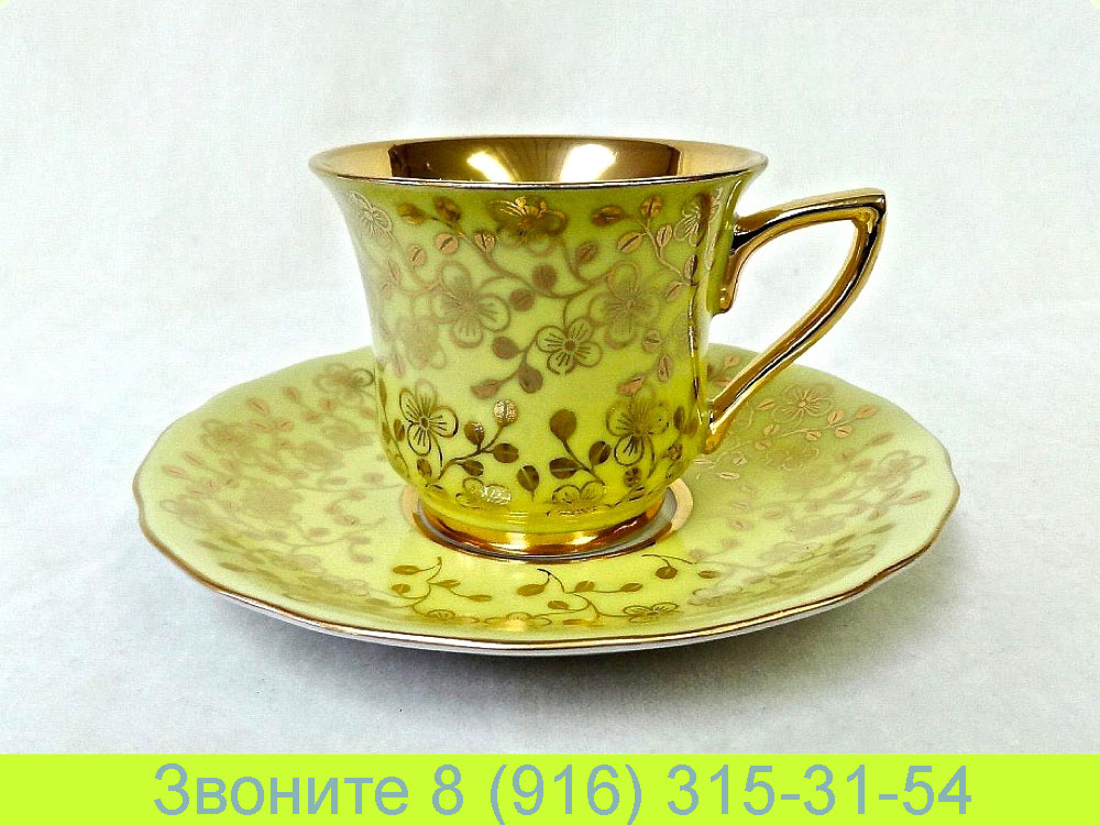 Кофейная чашка 100 мл с блюдцем 12 см Виндзор Windzor Желтый