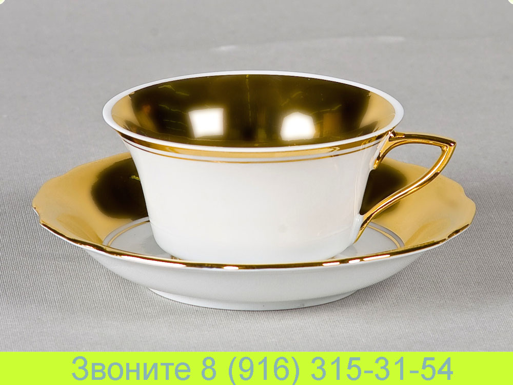 Чайная чашка 150 мл с блюдцем 14 см Виндзор Windzor Золото