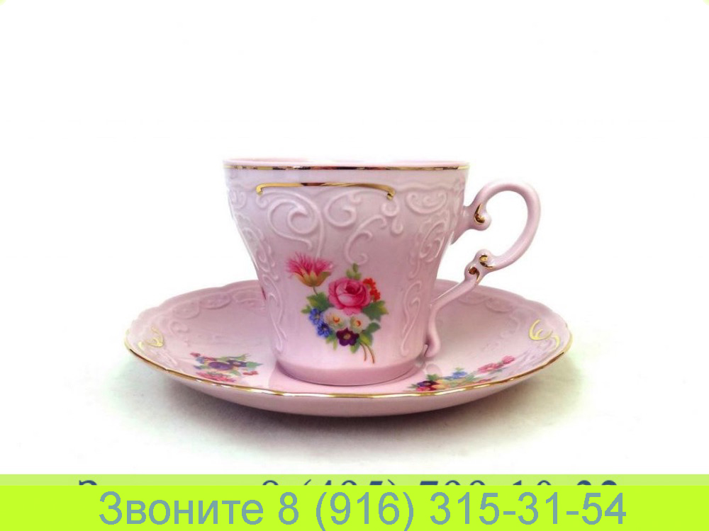Кофейная чашка 150 мл с блюдцем 14 см Розовый Фарфор Каролина Karolina