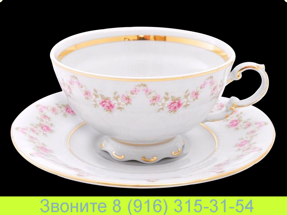 Чайная чашка 200 мл с блюдцем 15 см Соната Sonata Мелкие Цветы