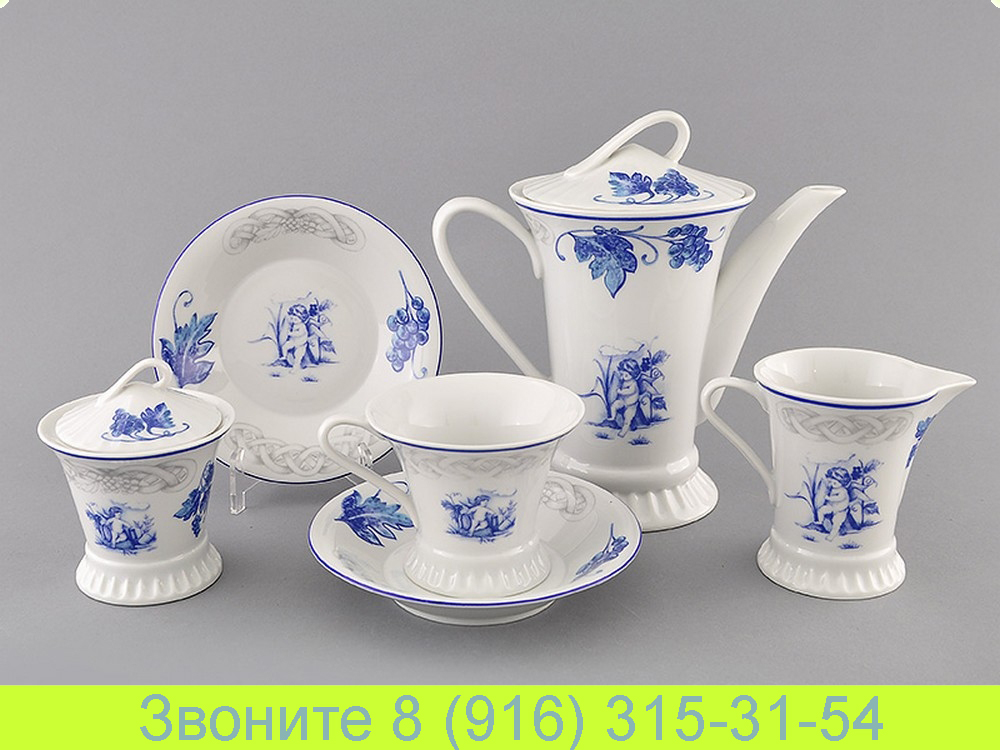 Чайный Сервиз на 6 персон 15 предметов Светлана Svetlana Синие Листья